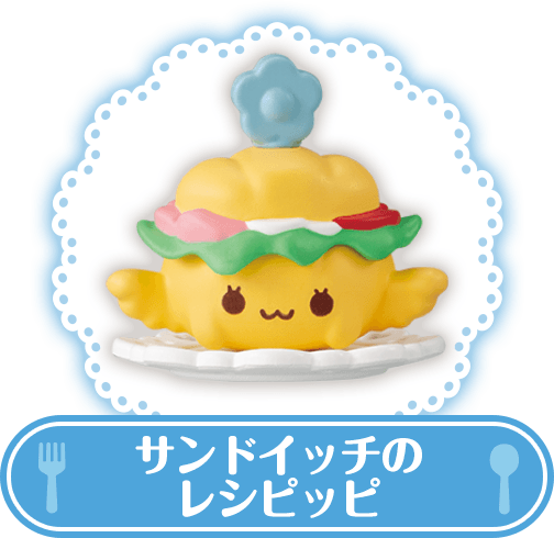 サンドイッチのレシピッピ