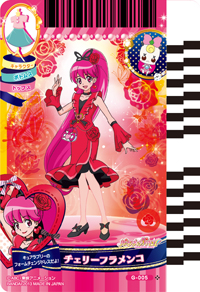 チェリーフラメンコ