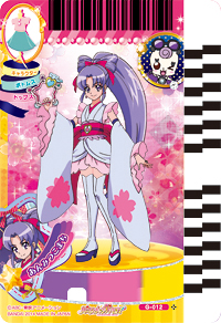 あんみつこまち