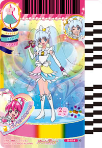 キュアプリンセスイノセントフォーム