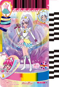 キュアフォーチュンイノセントフォーム