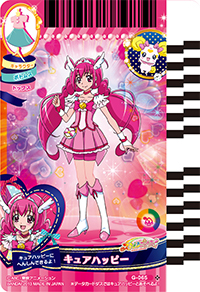 キュアハッピー