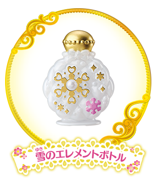 雪のエレメントボトル