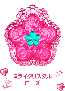 ミライクリスタルローズ