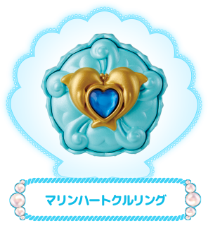 マリンハートクルリング