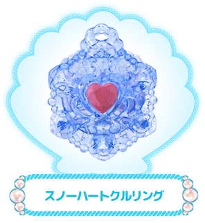 スノーハートクルリング