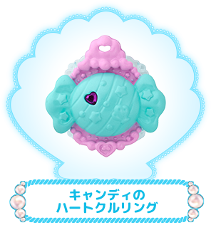 キャンディのハートクルリング