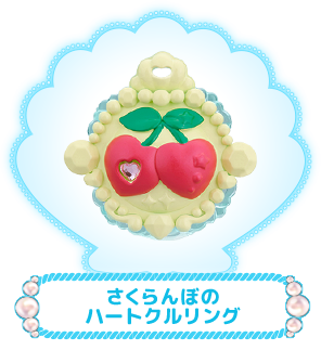 さくらんぼのハートクルリング