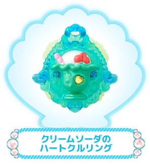 クリームソーダのハートクルリング