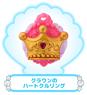 クラウンのハートクルリング