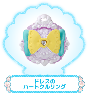 ドレスのハートクルリング