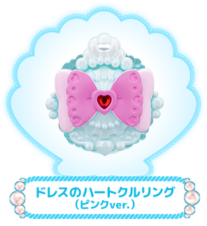 ドレスのハートクルリング（ピンクver.）