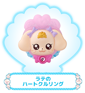 ラテのハートクルリング