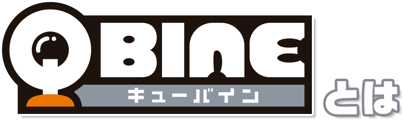 QBINEとは