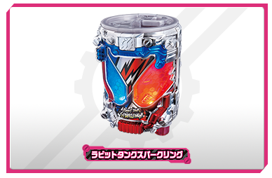 DXラビットタンクスパークリング