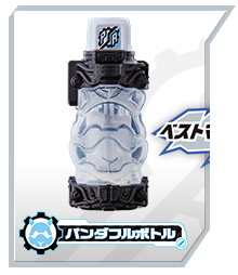 パンダフルボトル