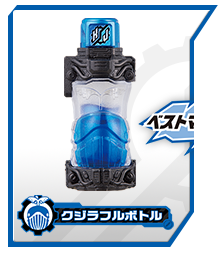 クジラフルボトル