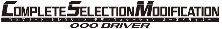 COMPLETE SELECTION MODIFICATION OOO DRIVER