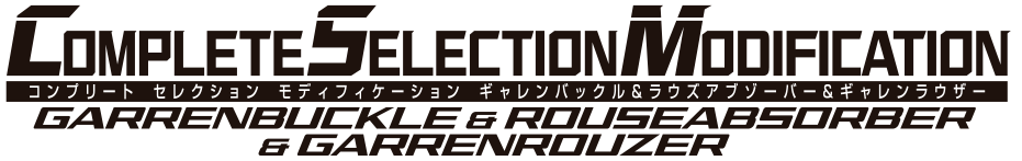 GARRENBUCKLE & ROUSEABSORBER<br>& GARRENROUZER