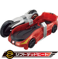 シフトデッドヒート