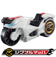 シグナルマッハ