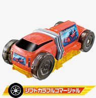 シフトカラフルコマーシャル