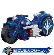 シグナルカクサーン