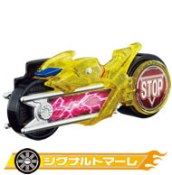 シグナルトマーレ