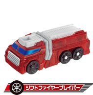 シフトファイヤーブレイバー