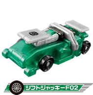 シフトジャッキーF02