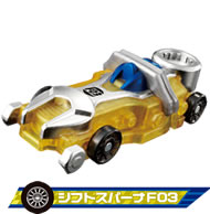 シフトスパーナF03