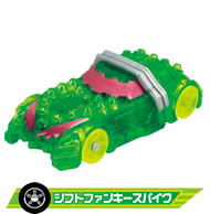 シフトファンキースパイク