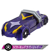 シフトミッドナイトシャドー