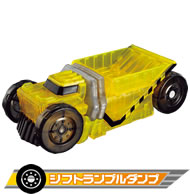 シフトランブルダンプ