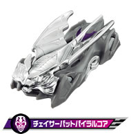 チェイサーバットバイラルコア