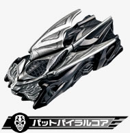 バットバイラルコア