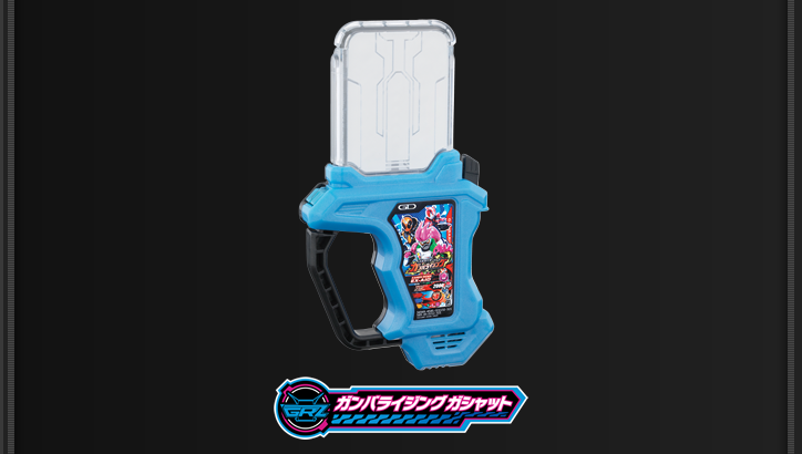 ガンバライジングガシャット