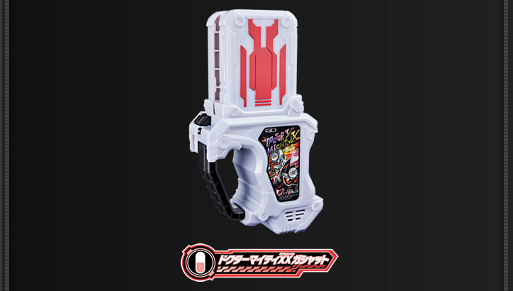 ドクターマイティXXガシャット