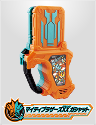 マイティブラザーズXXガシャット