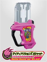 マイティアクションXガシャット　Battle Sound ver.EX-AID LEVEL 2