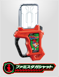 ファミスタガシャット