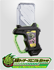 仮面ライダークロニクルガシャット　2 songs ver. Wish in the dark / PEOPLE GAME