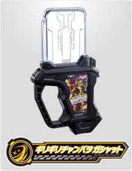 ギリギリチャンバラガシャット