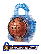 マツボックリエナジーロックシード