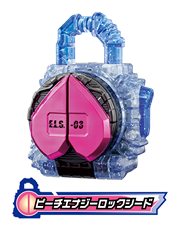 ピーチエナジーロックシード