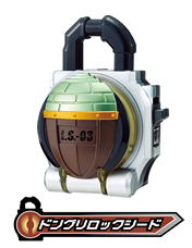 ドングリロックシード