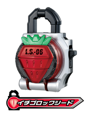 イチゴロックシード