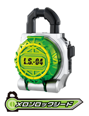 メロンロックシード