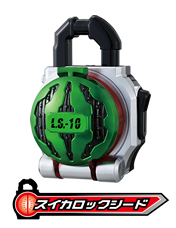 スイカロックシード