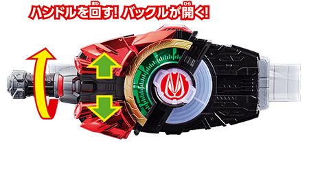 ブーストレイズバックル | レイズバックルライブラリ | 仮面